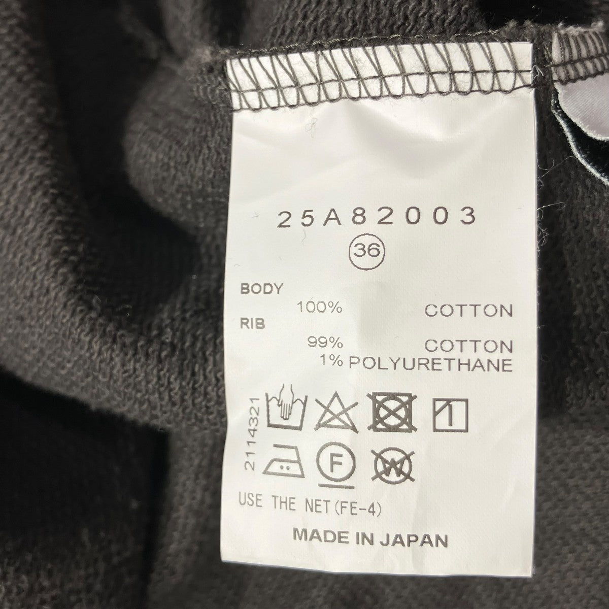 IRENE Slits Hoodieプルオーバーパーカー25A82003 古着・中古-5枚目のアイテム画像