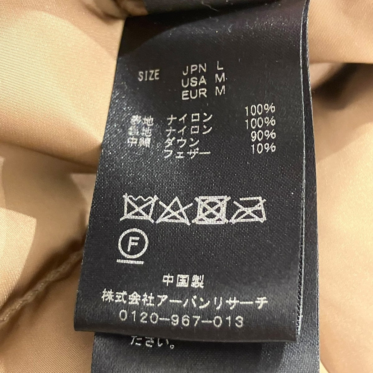 AURORA DOWN JACKETダウンジャケット