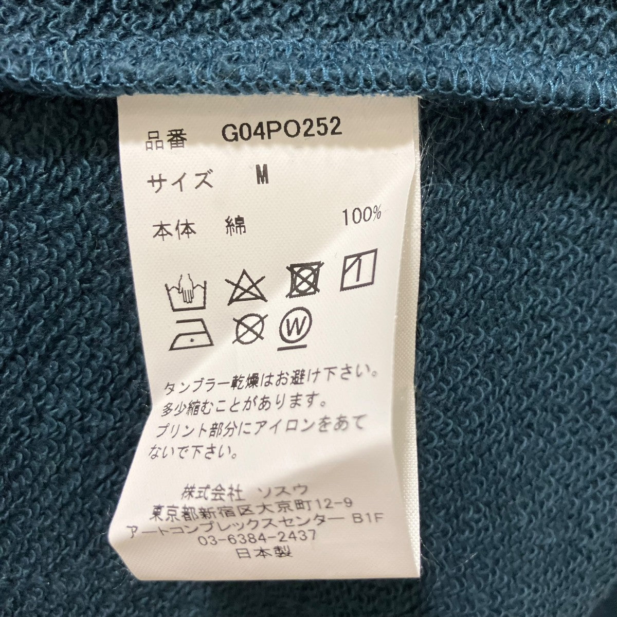 「Sprushade pullover」プリントスウェットG04PO252