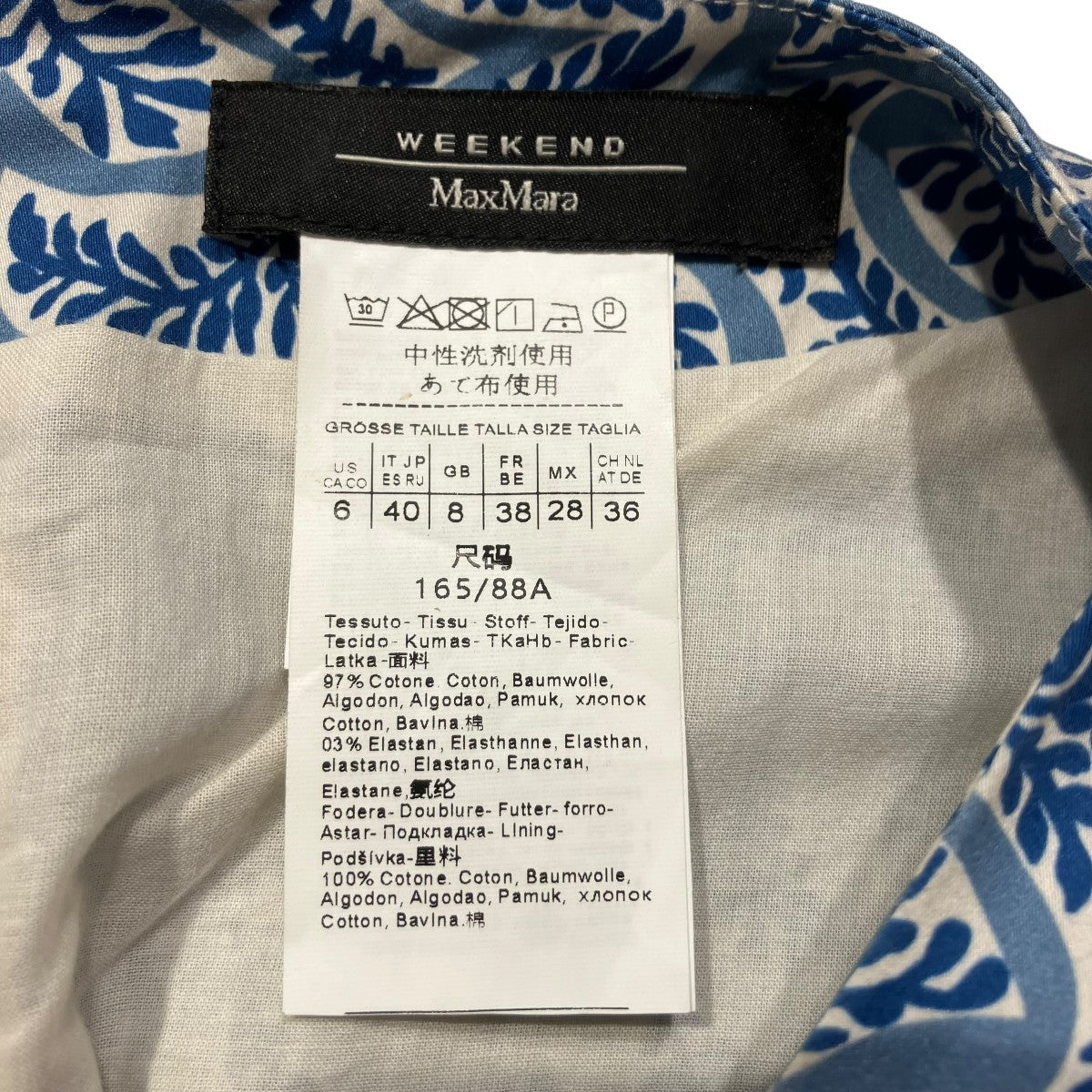 総柄ワンピース23522114316