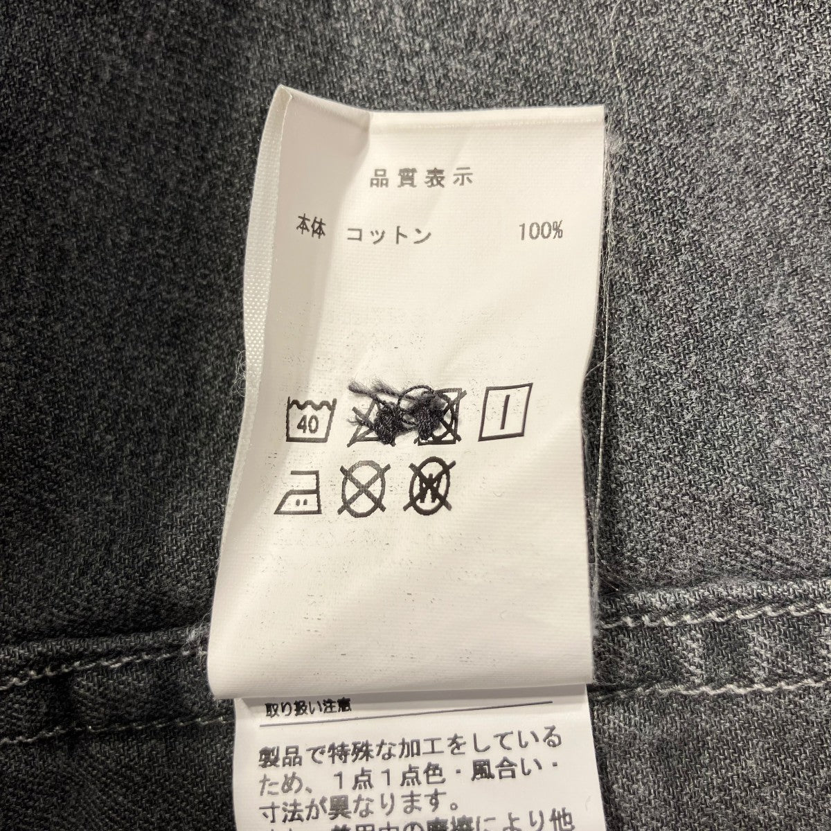 「DWU TWILL JACKET」カバーオール