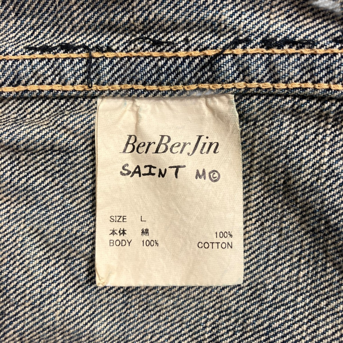 「BJ DENIM JACKET DAMAGE」デニムジャケットSM-HR8-0000-C39