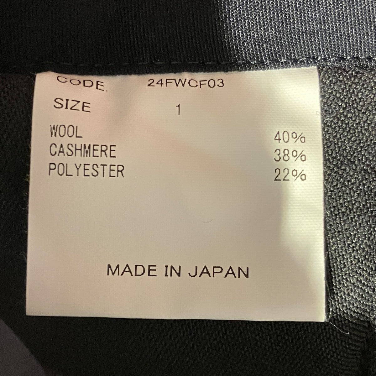 WOOL CASHMERE FLEECE EASY PANTSパンツ24FWCF03