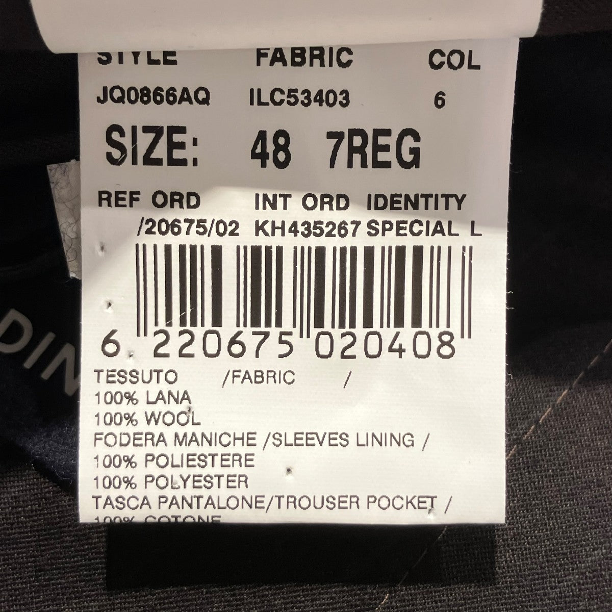 LARDINI ウールストライプセットアップスーツJQ0866AQ 古着・中古-5枚目のアイテム画像