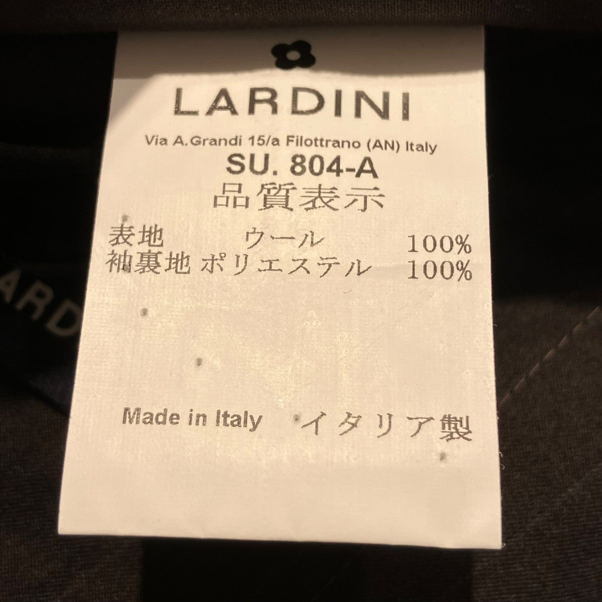 LARDINI ウールストライプセットアップスーツJQ0866AQ 古着・中古-6枚目のアイテム画像