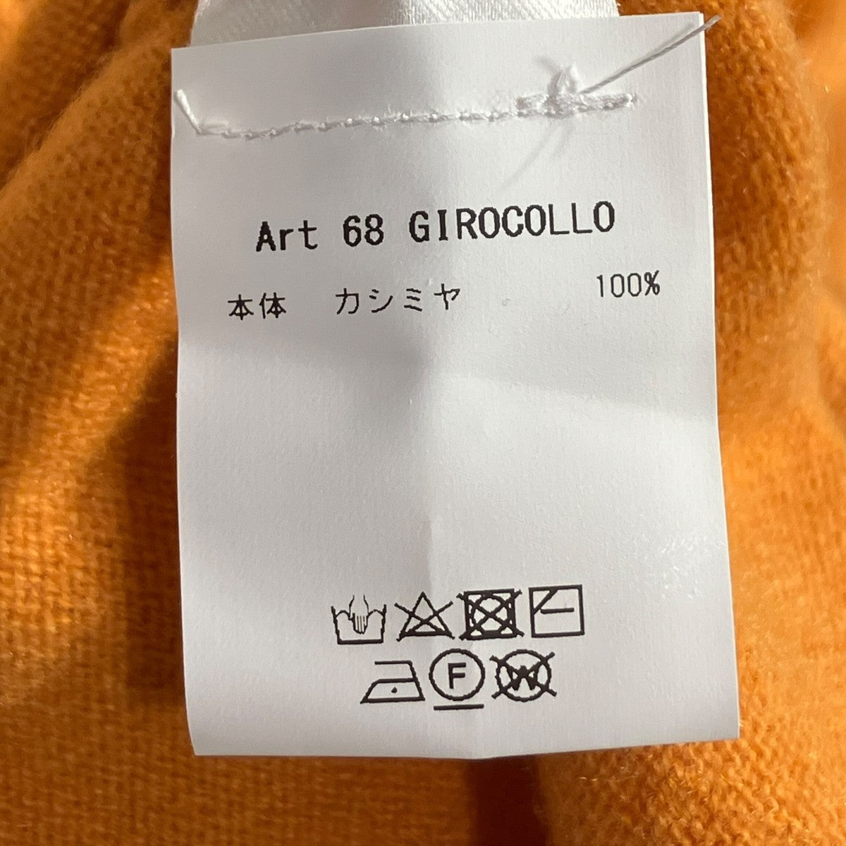 カシミアクルーネックニット.カシミアクルーネックニット