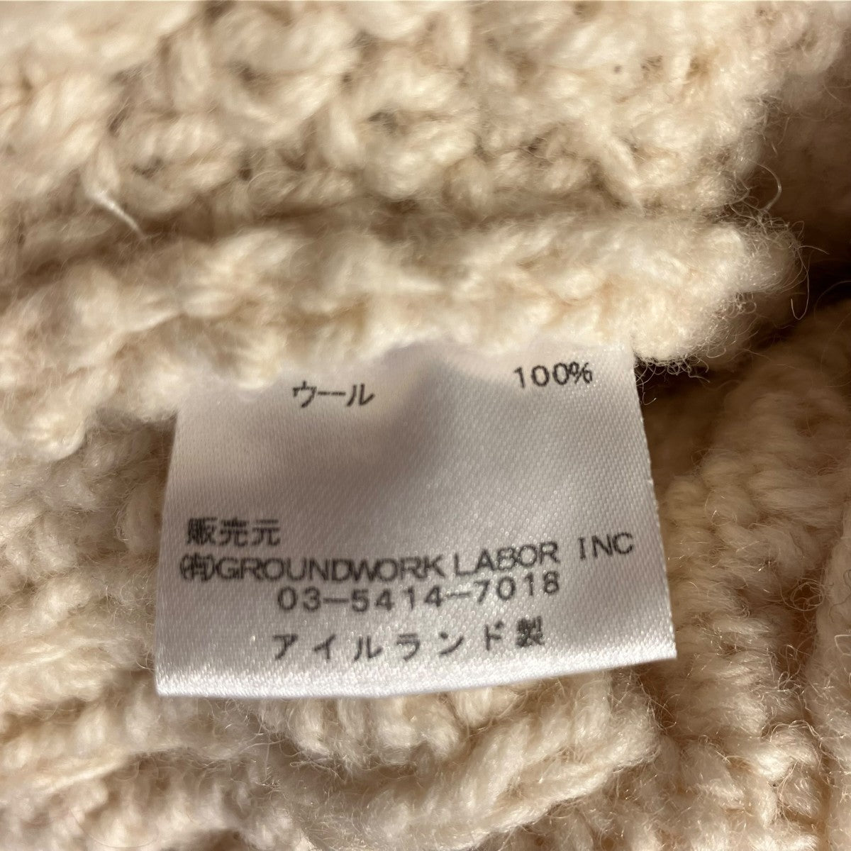 ロングニットカーディガン
