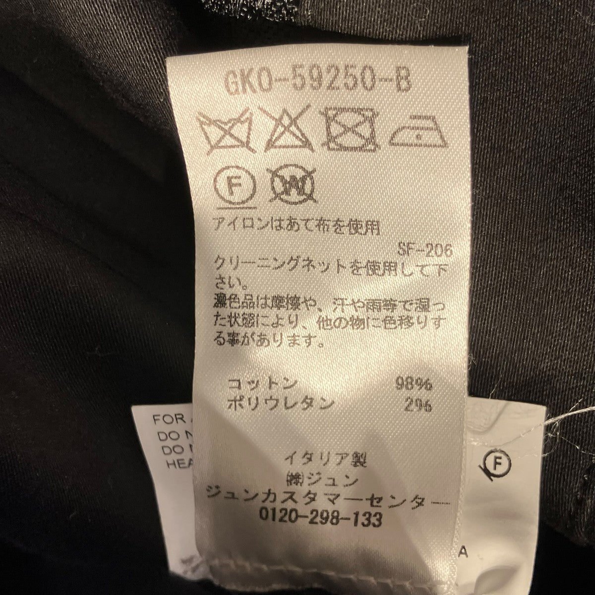 サイドジップオーバーサイズステンカラーコートステンカラーコートOAMP431532