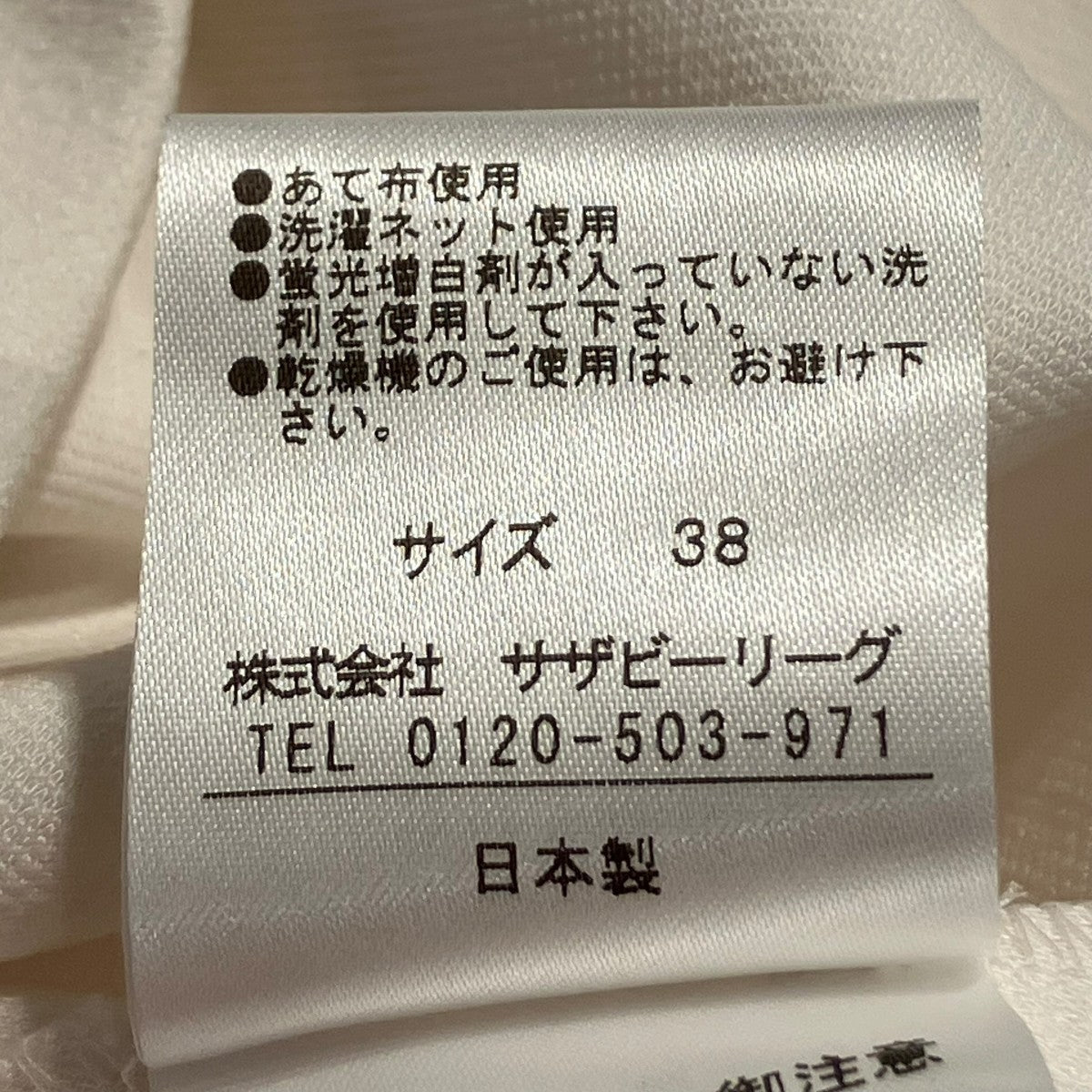 タックパールワンピースワンピース22-109-11-080251