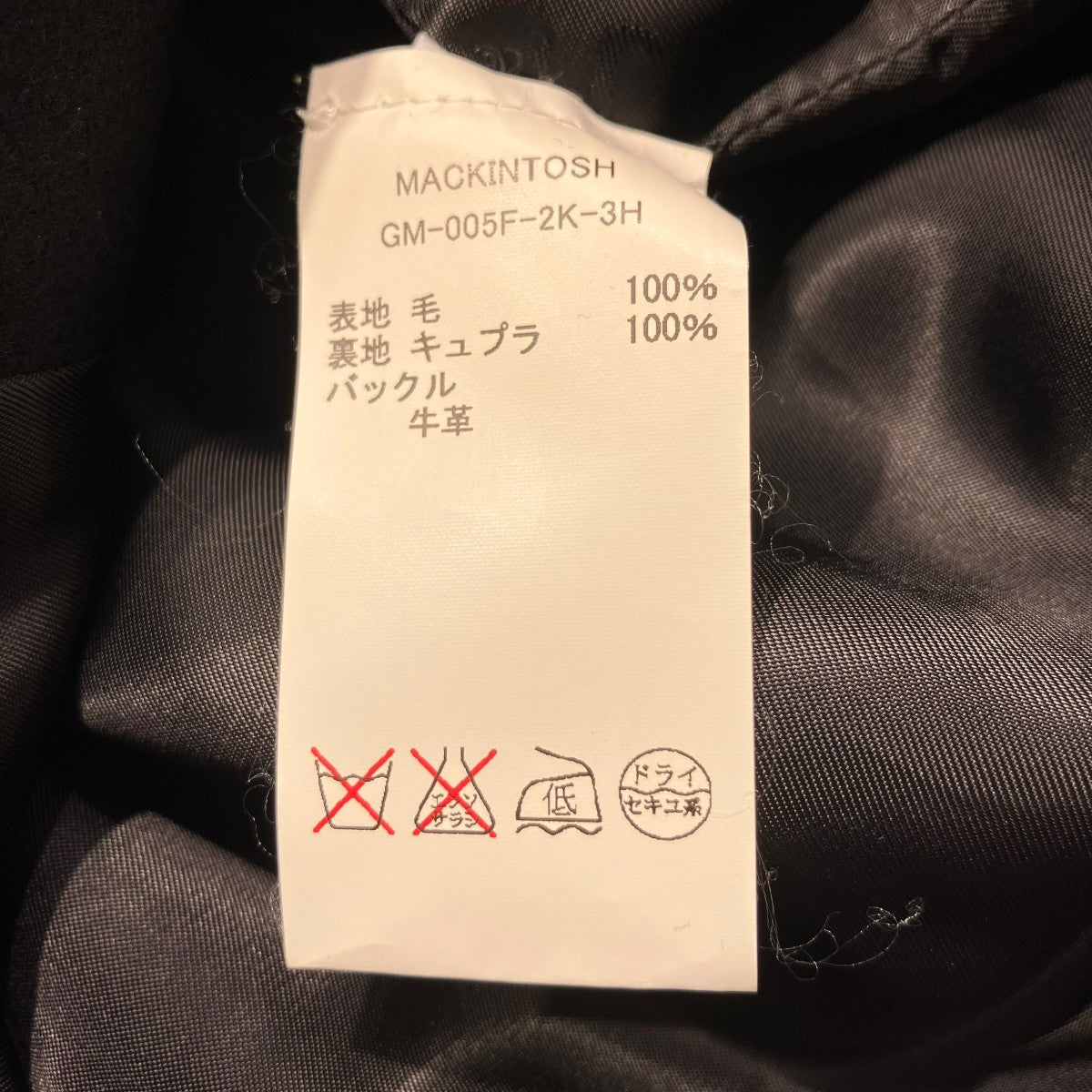 ウール トレンチコート ショートトレンチコートGM-005F-2K-3H