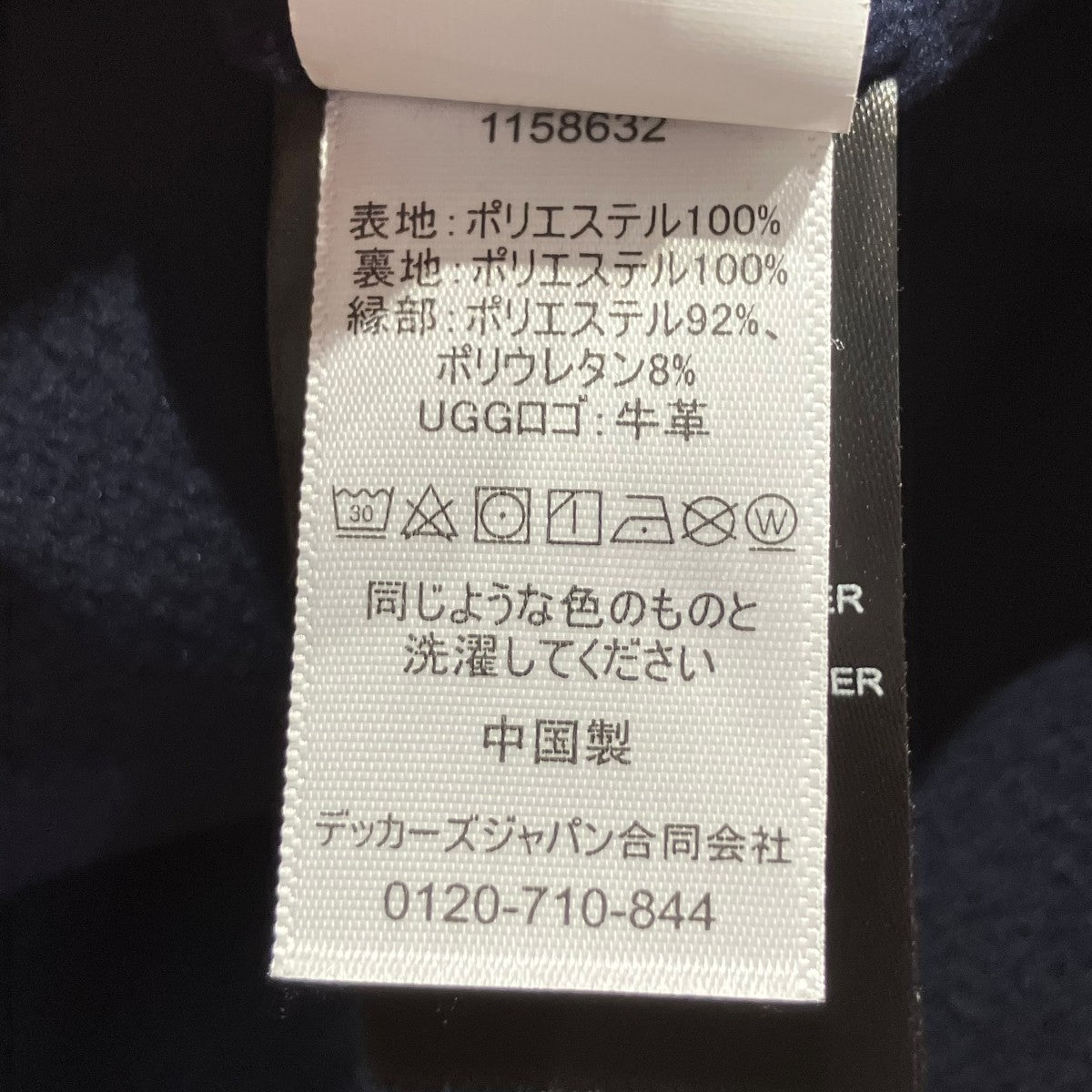 Elias UGGfluff Cardigan Printフリースジャケット1158632