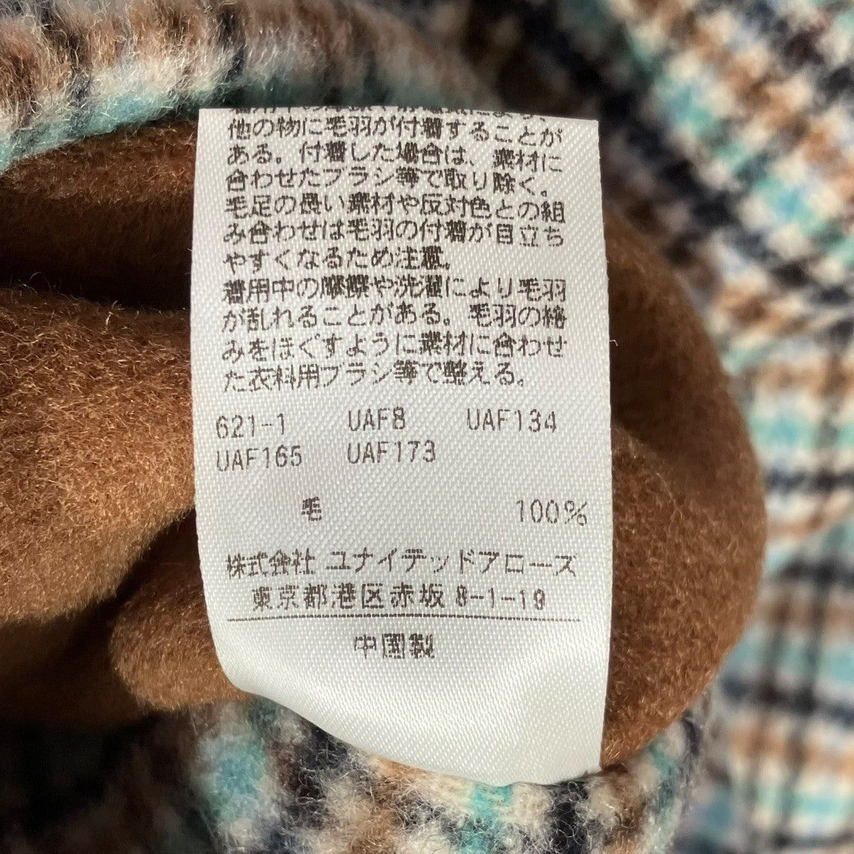 リバー シブルダッフルコート8625-104-0371