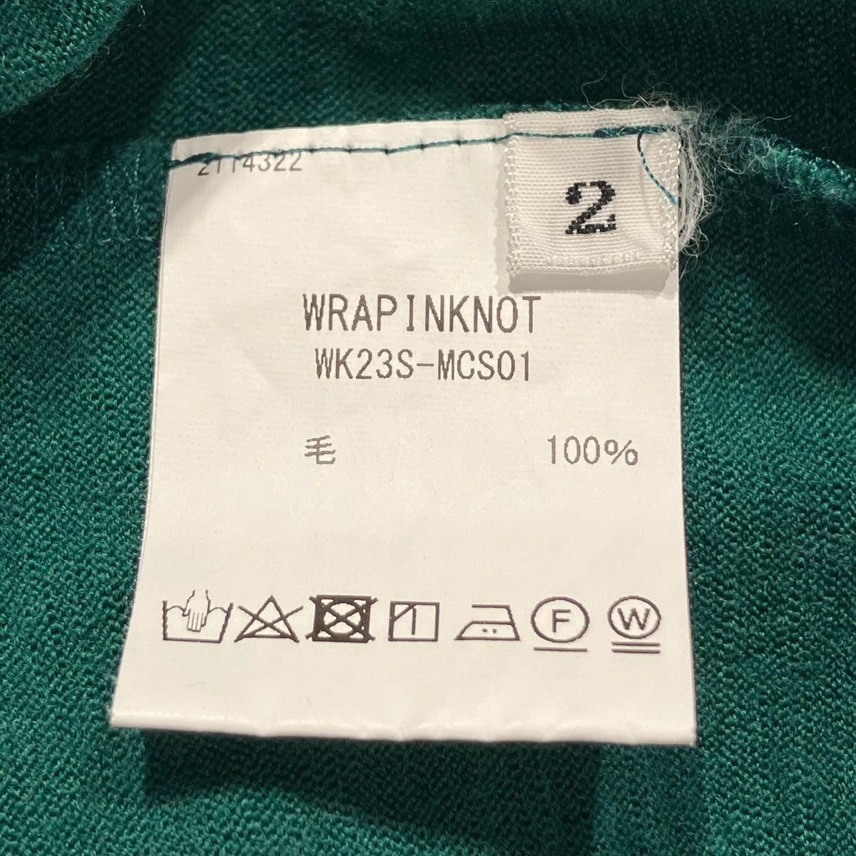 ウールジャージーTシャツ半袖カットソーWK23S-MCS01