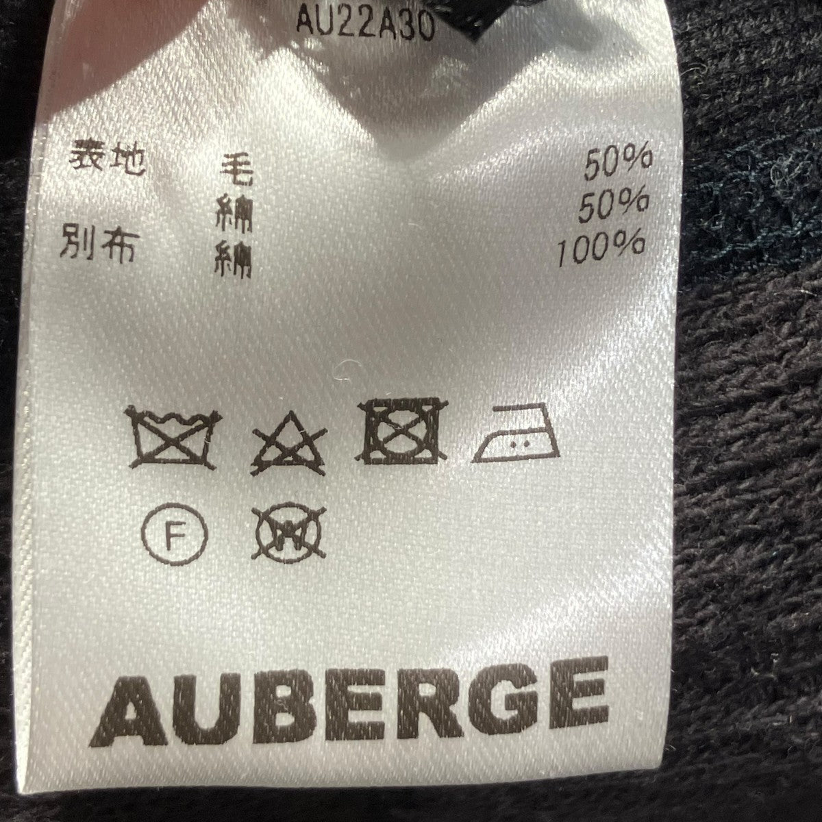 BIBURYフリースベストAU22A30