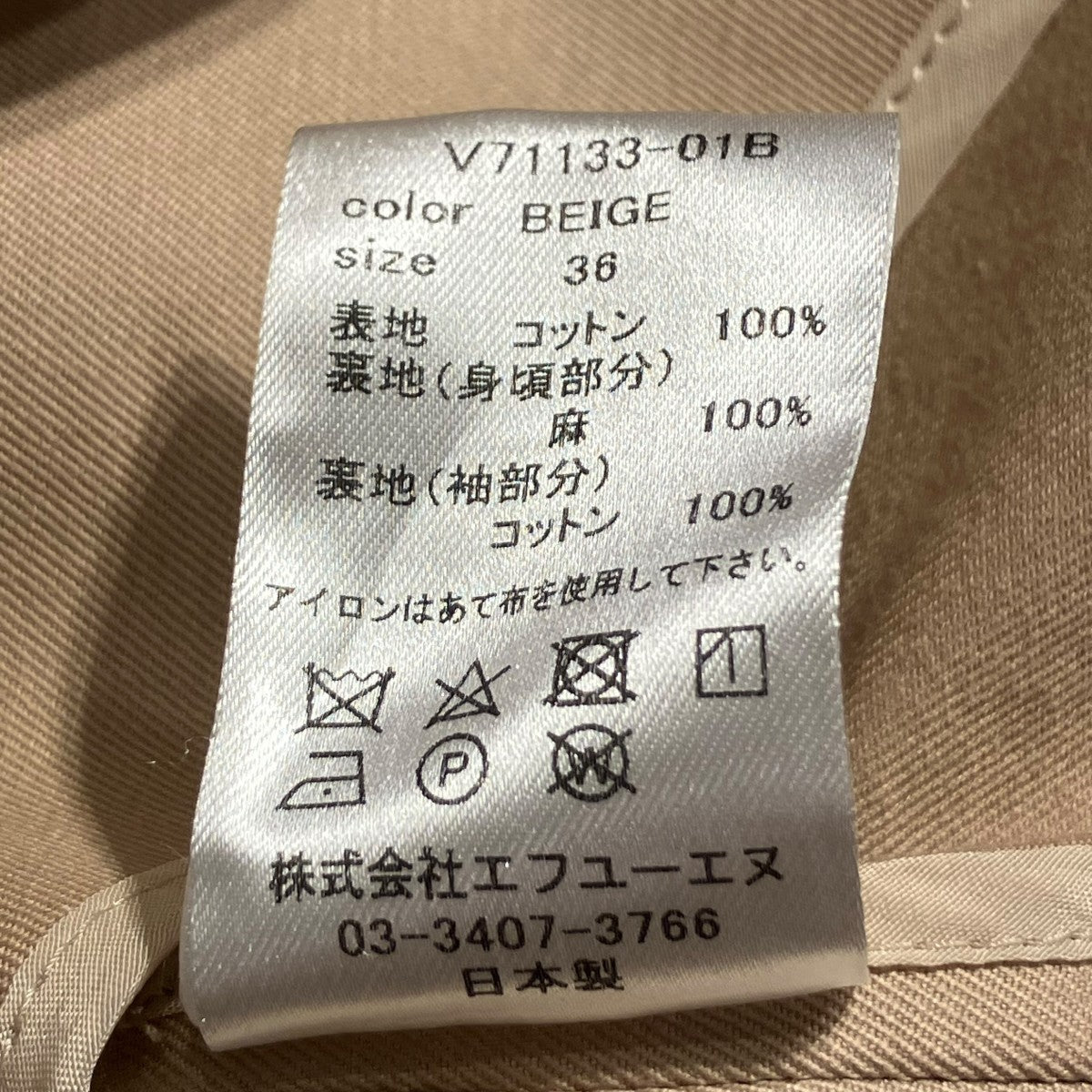 コットンリネン オーバーサイズ ノーカラー コートノーカラーコートV71133-01B