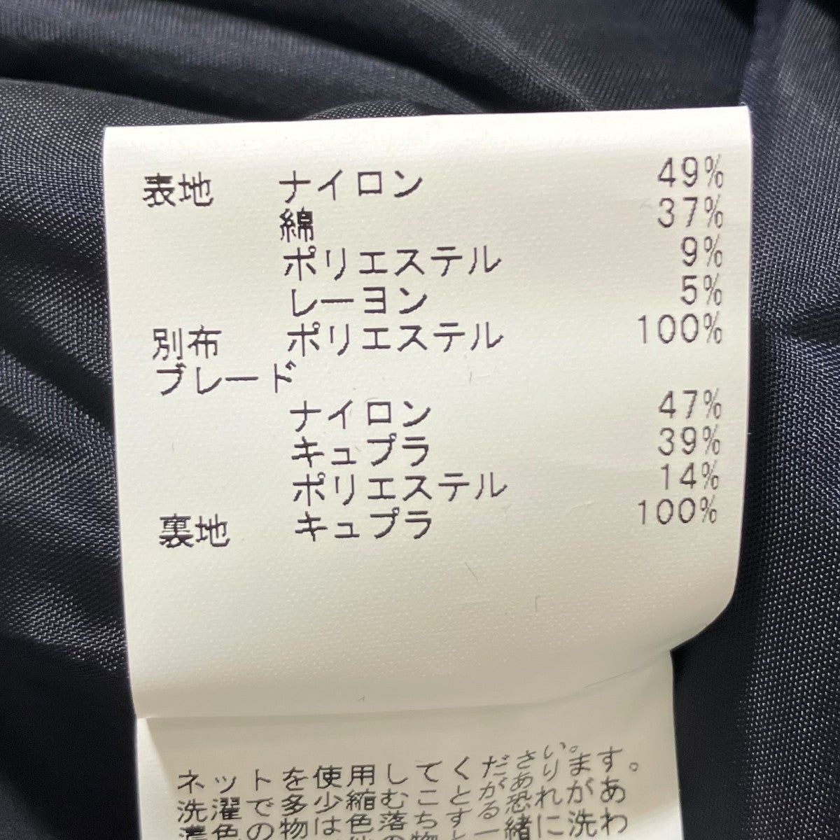 ANAYI 「25SSEternal Line」ミックスツイードペプラム ジャケット10251110030 古着・中古-6枚目のアイテム画像