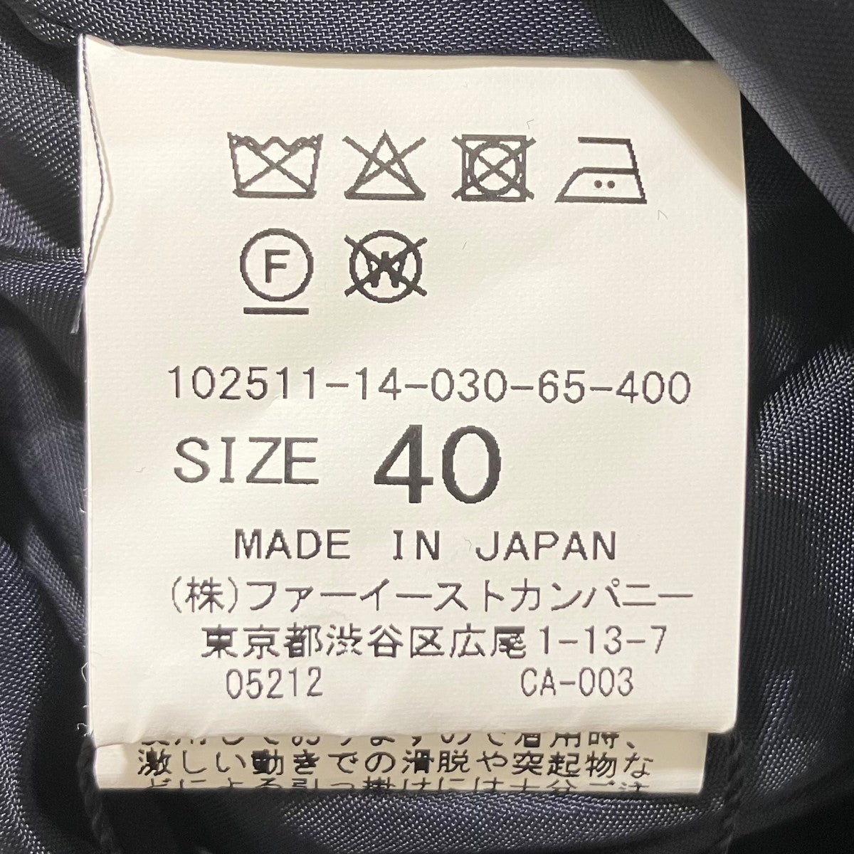 ANAYI 「25SSEternal Line」ミックスツイードフレア ワンピース102511-14-030-65-400 古着・中古-6枚目のアイテム画像