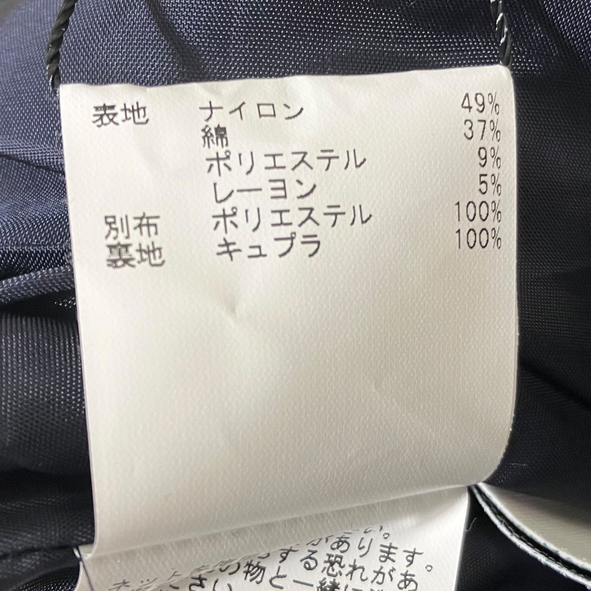 ANAYI 「25SSEternal Line」ミックスツイードフレア ワンピース102511-14-030-65-400 古着・中古-7枚目のアイテム画像