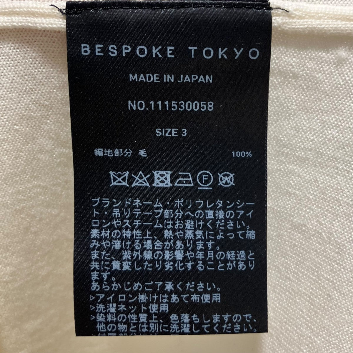 「FF30G TURTLE NECK KNIT」タートルネックカットソー111530058