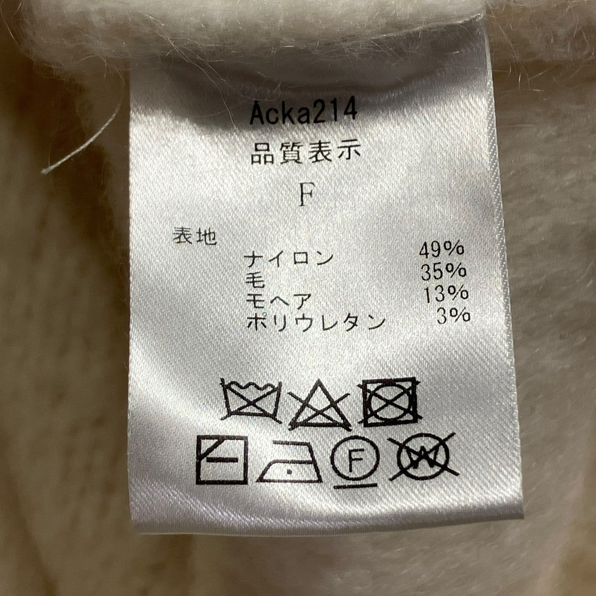 厚手カーディガンACKA214