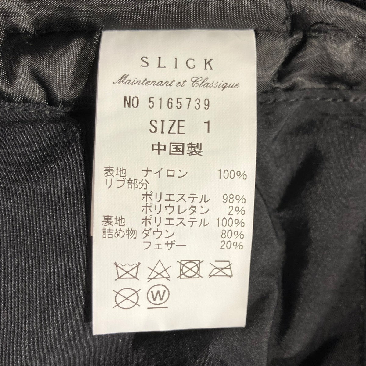 ナイロン 2レイヤー ダウンジャケットダウンジャケット5165739