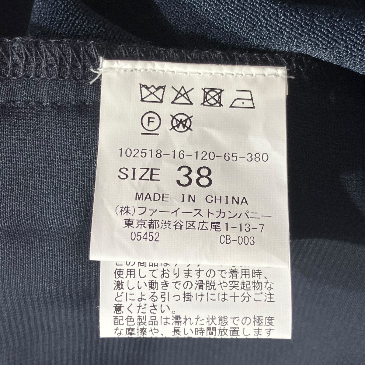 25SSミックスツイードコンビジャケット薄手カーディガン102518-16-120-65-380