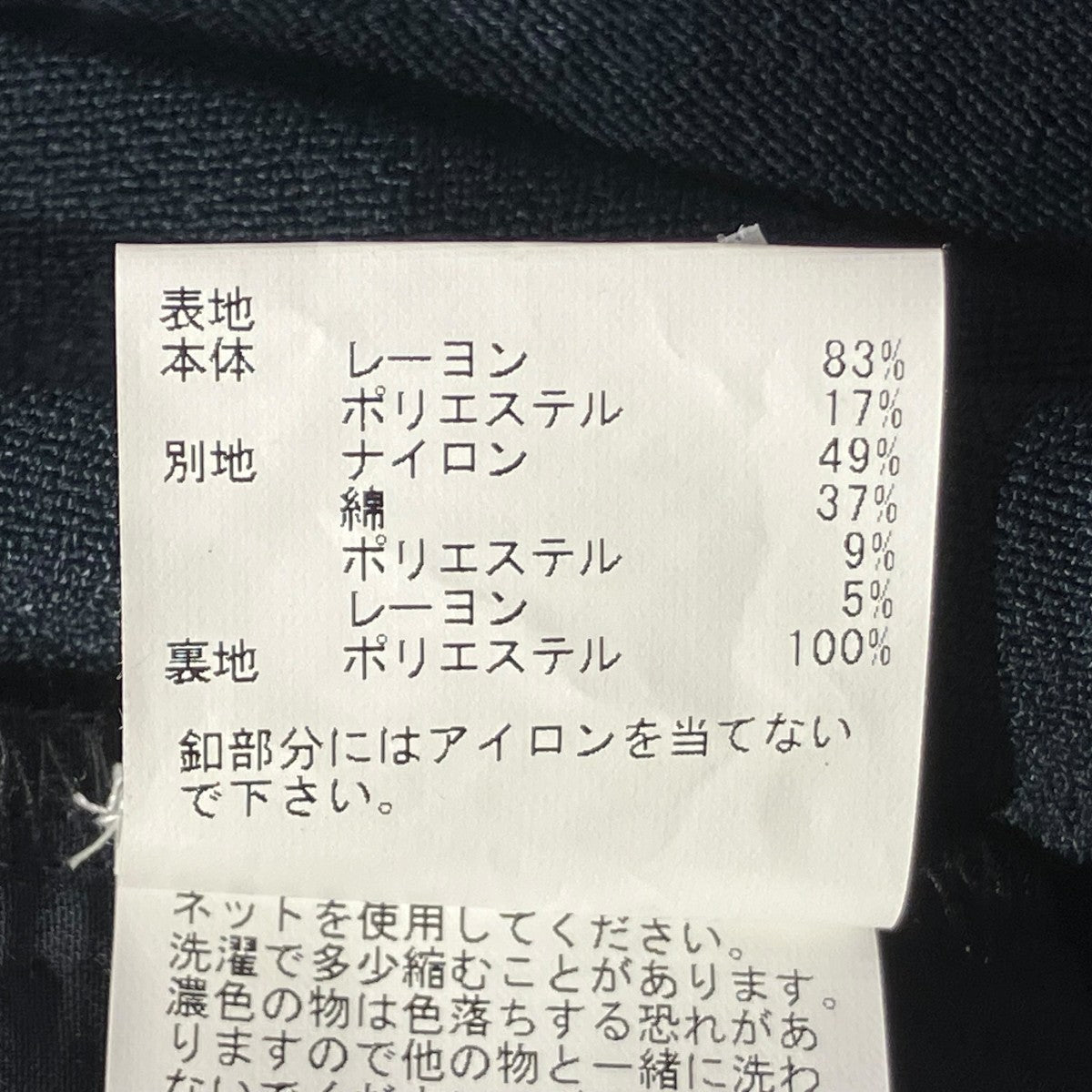 25SSミックスツイードコンビジャケット薄手カーディガン102518-16-120-65-380