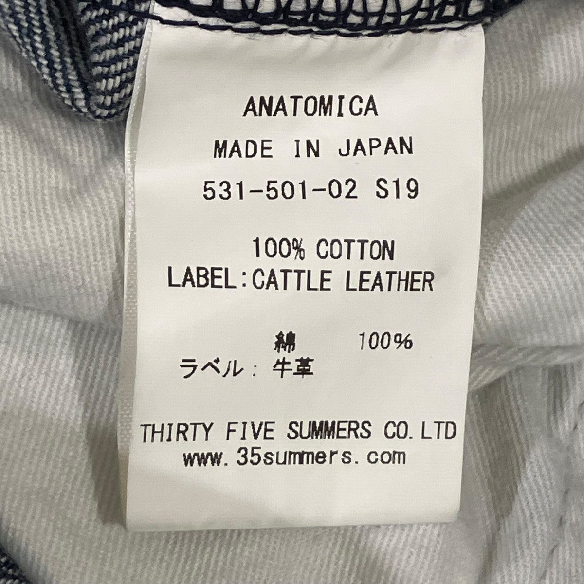 618MARILYNデニムパンツ531-501-02