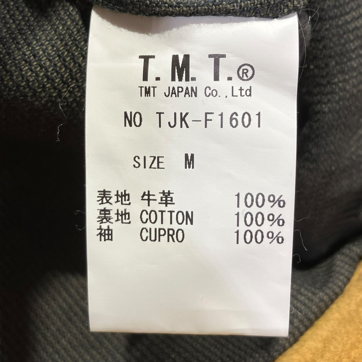 SUEDE COW LEATHER JACKETレザージャケットTJK-F1601