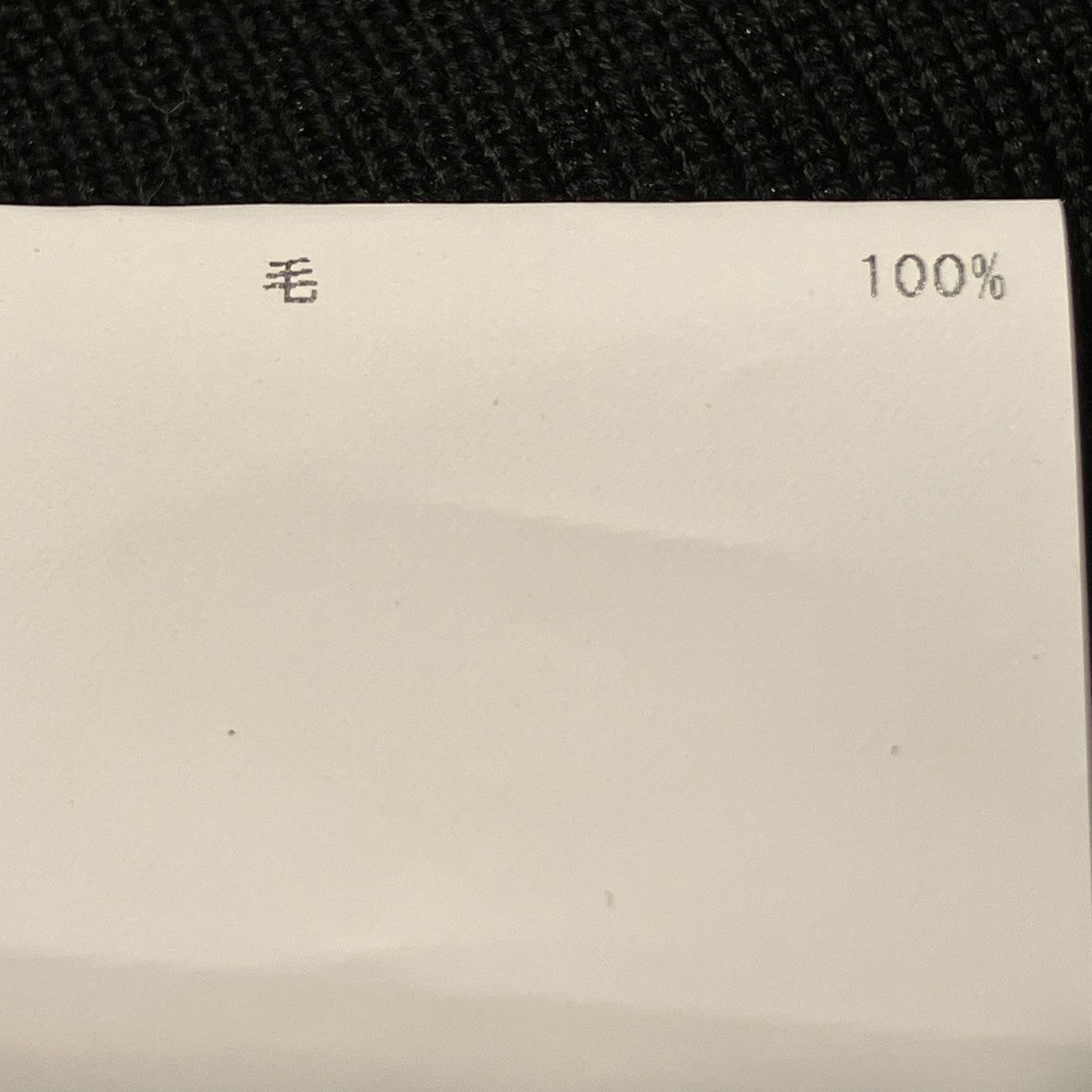 ANAYI 衿付きドルマン プルオーバー長袖カットソー102428-16-880-95-380 古着・中古-6枚目のアイテム画像