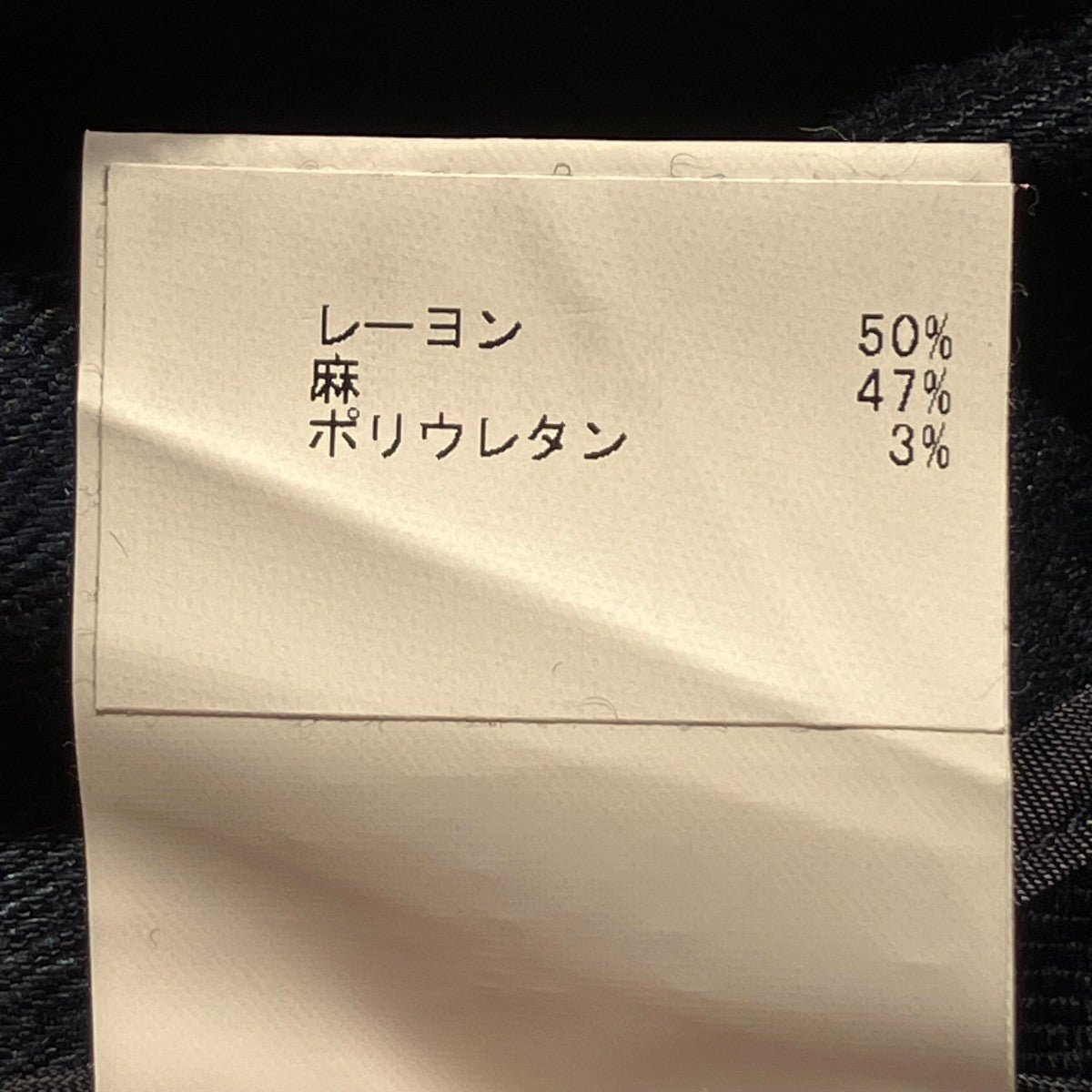 ANAYI リネンストレッチロングジレジレ1025417-10-390-65-380 古着・中古-6枚目のアイテム画像