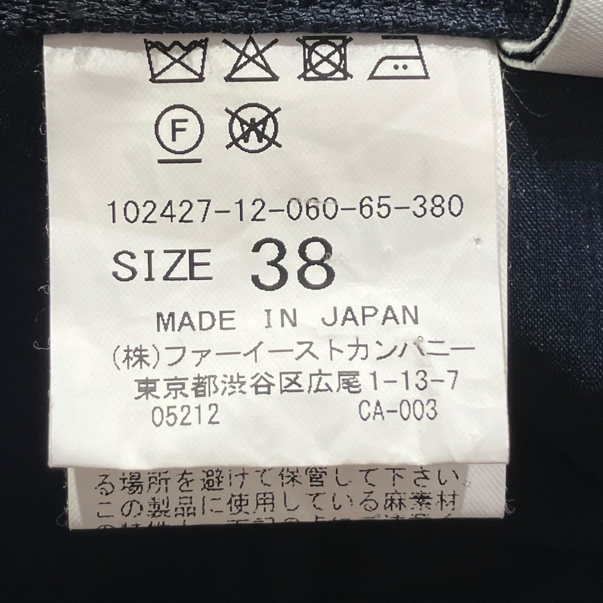 リネンストレッチワイドパンツ102427-12-060-65-380