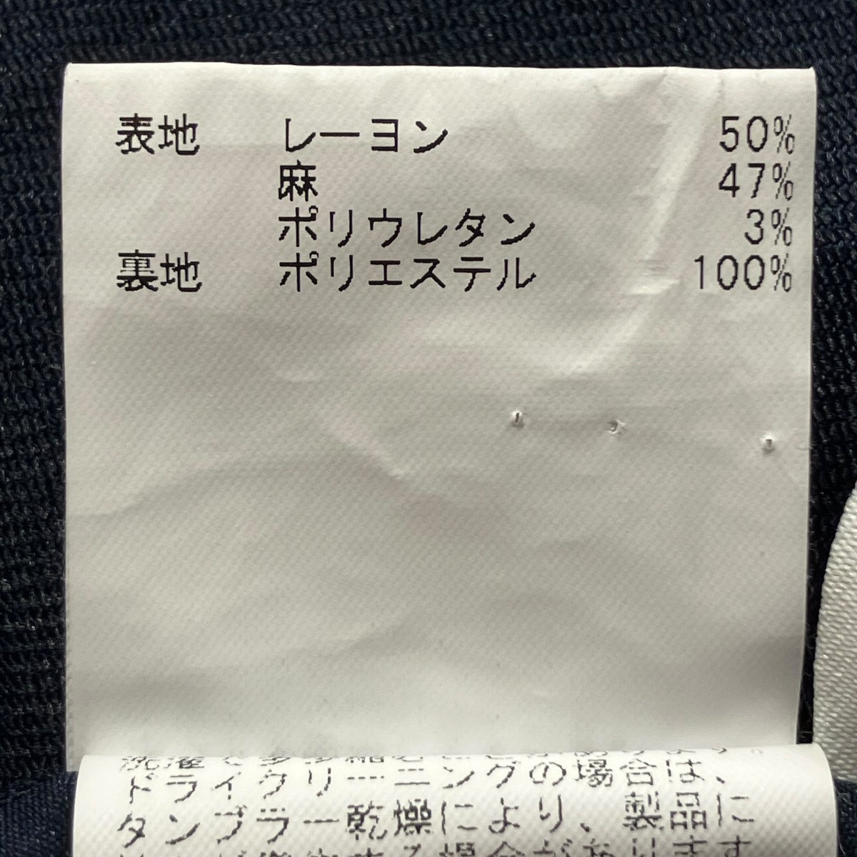 リネンストレッチワイドパンツ102427-12-060-65-380