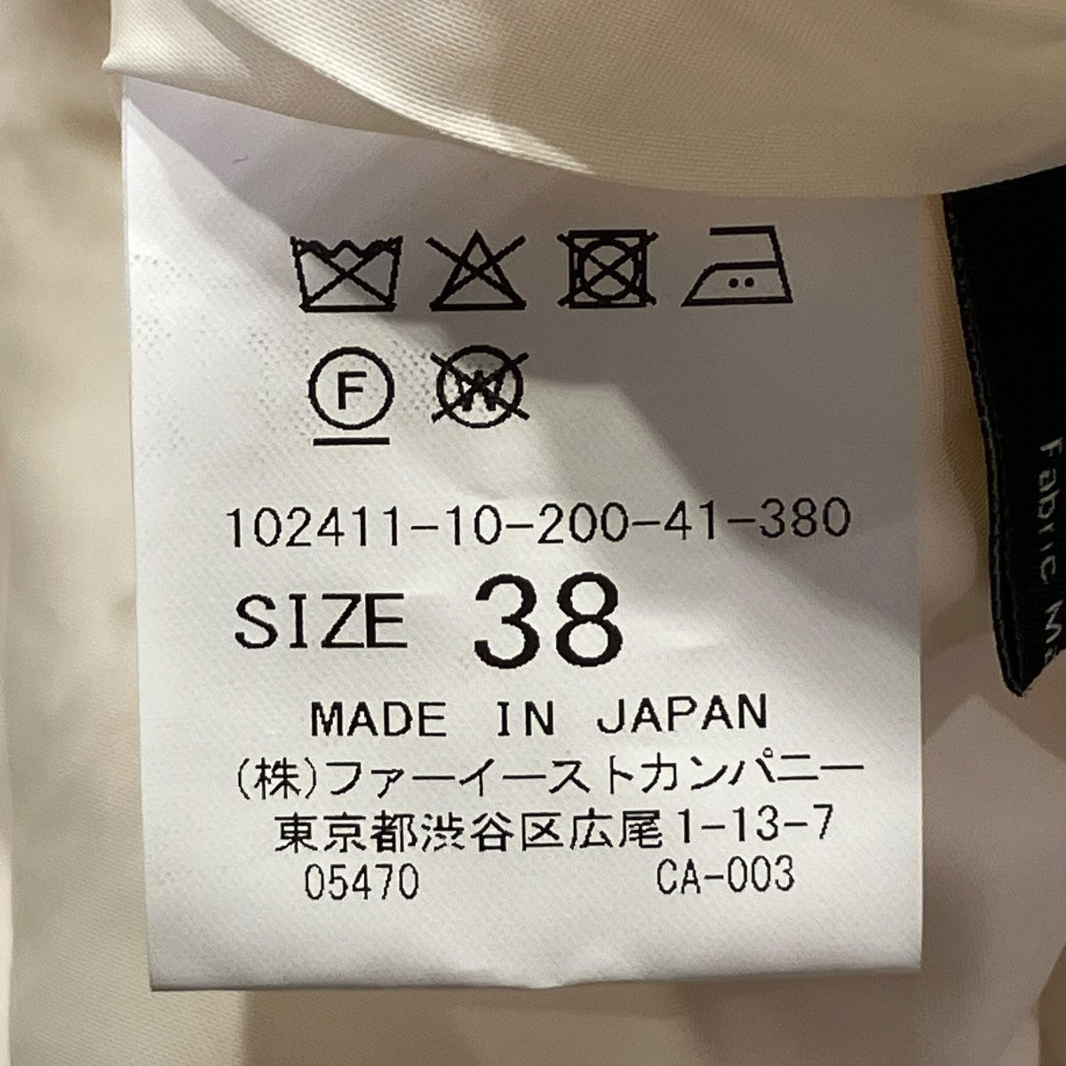 ANAYI フラッフィーツイード4ポケットジレジレ102411-10-200-41-380 古着・中古-5枚目のアイテム画像