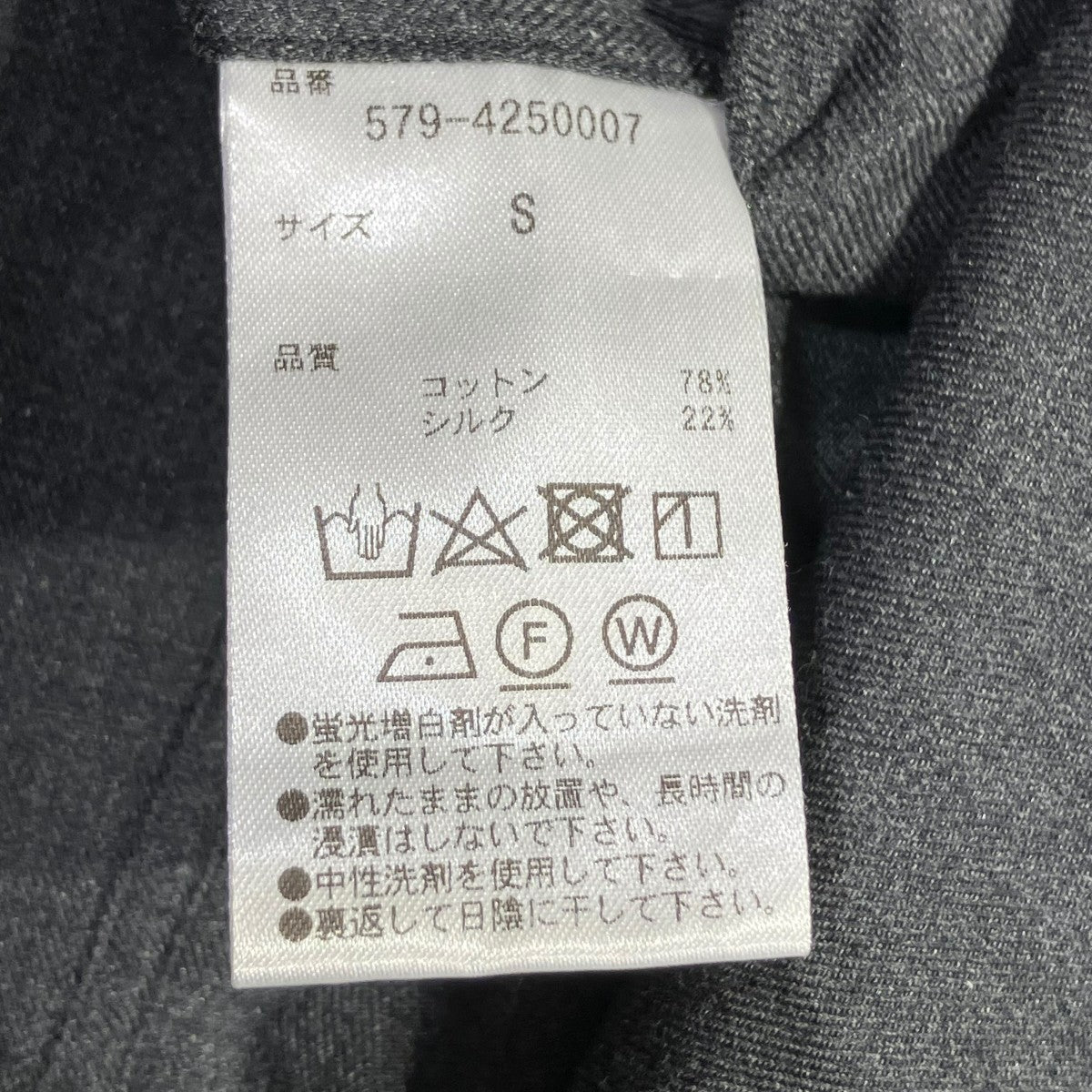 24AWBRUSHED COTTON SILK TWILL長袖ブラウス579-4250007
