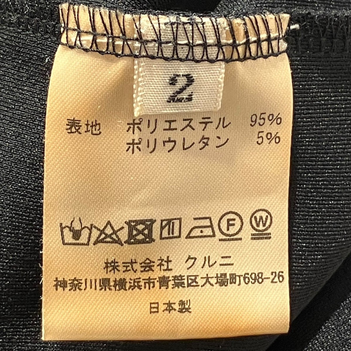 アシンメトリージョーゼットカットソー長袖ブラウス20-SS-034