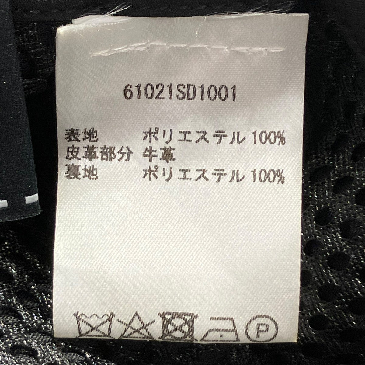 バケットハット61021SD1001