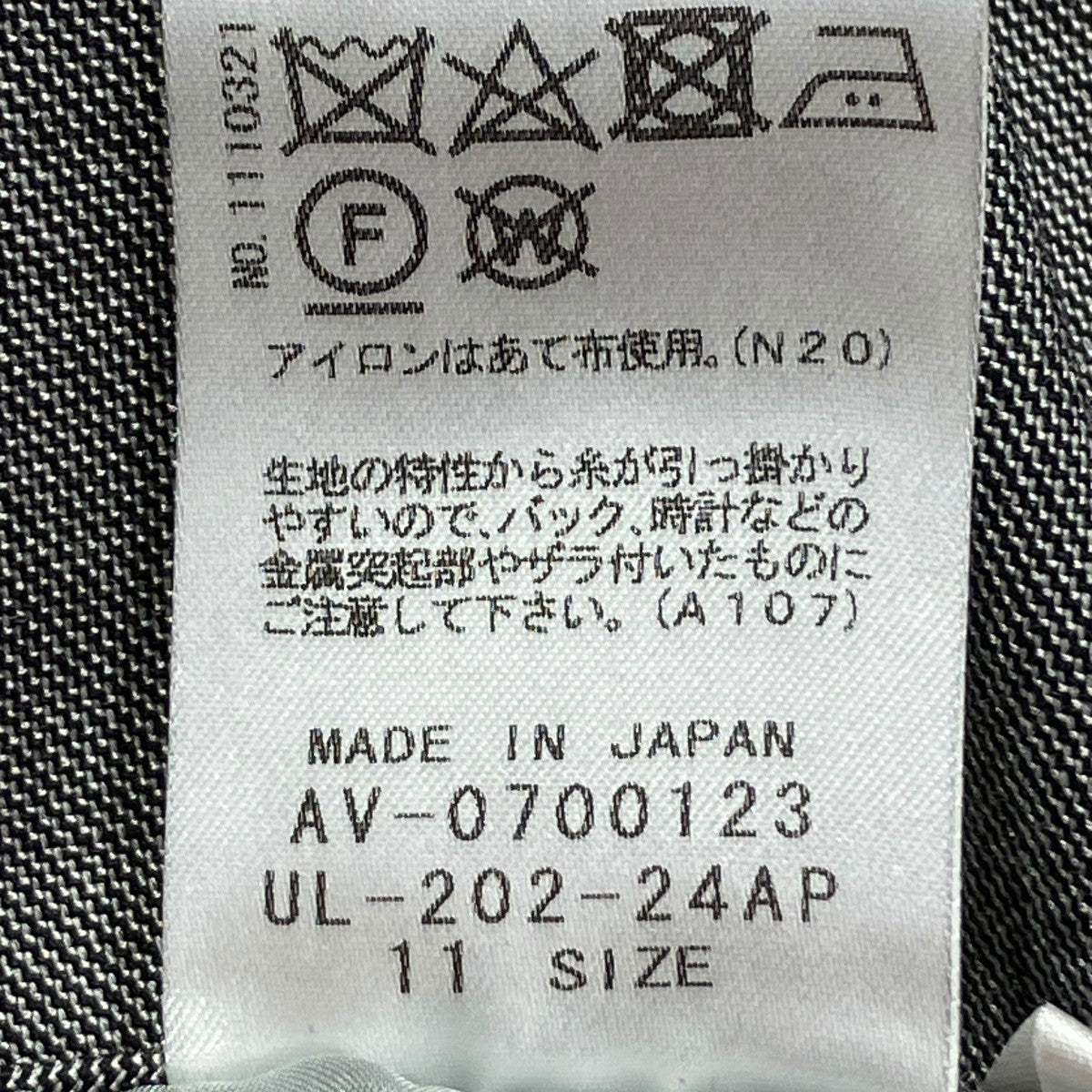 ウールシルク混セットアップスーツ