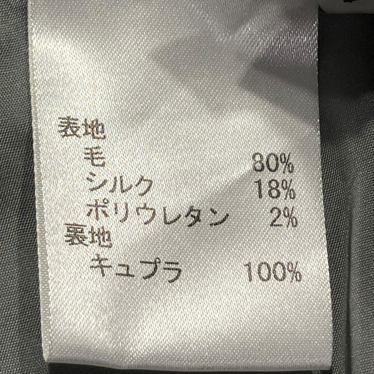 ウールシルク混セットアップスーツ