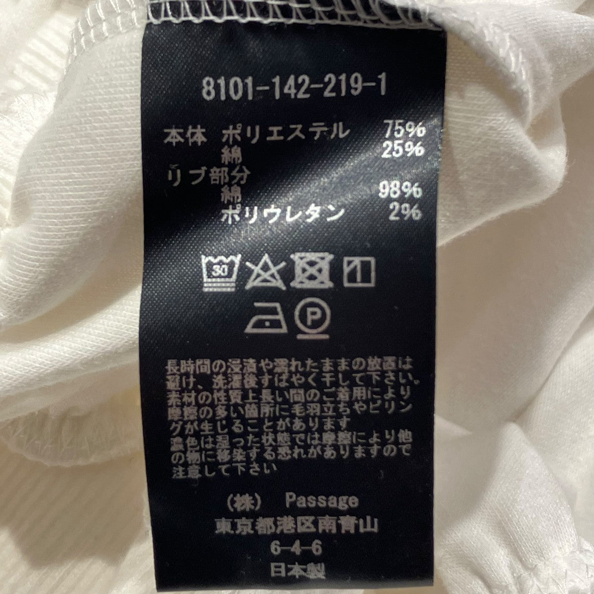 COGTHEBIGSMOKE BROOKLYN SWEATSHIRTスウェット8101-142-219-1 古着・中古-6枚目のアイテム画像