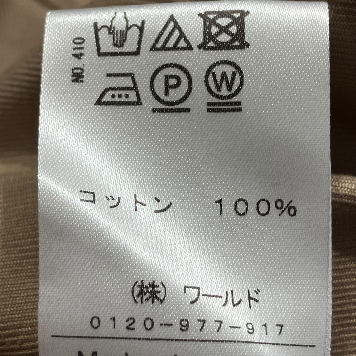 【洗える】Aラインフーデットブルゾンブルゾン085-44026