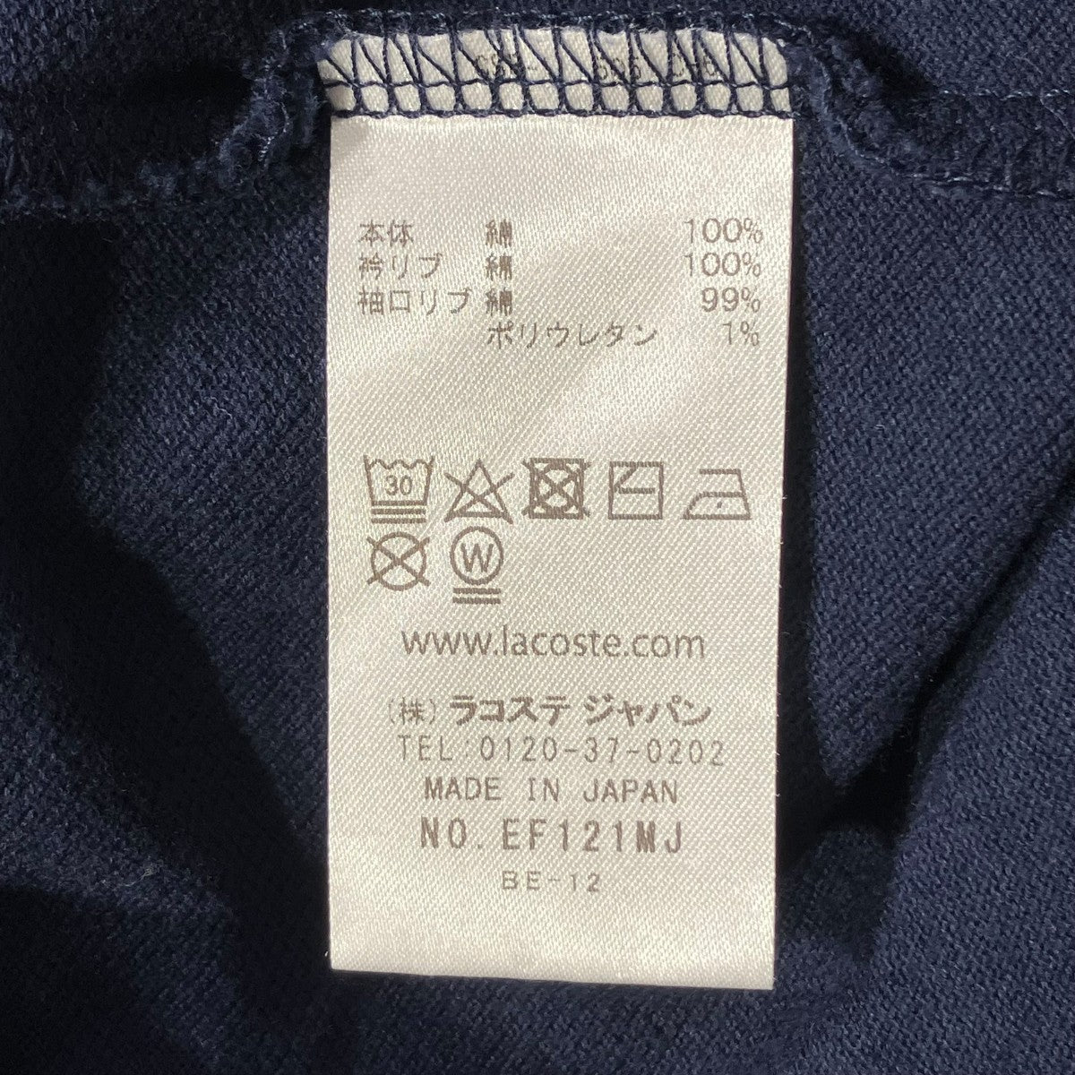 LACOSTE×BEAMS BOY 半袖ワンピース EF121MJ 古着・中古-6枚目のアイテム画像