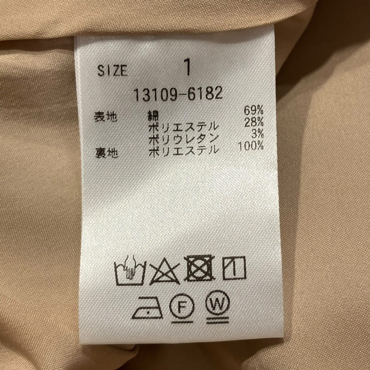 CLANE HIGH WAIST VOLUME MAXI SKIRTハイウエストボリュームマキシスカート13109-6182 古着・中古-5枚目のアイテム画像