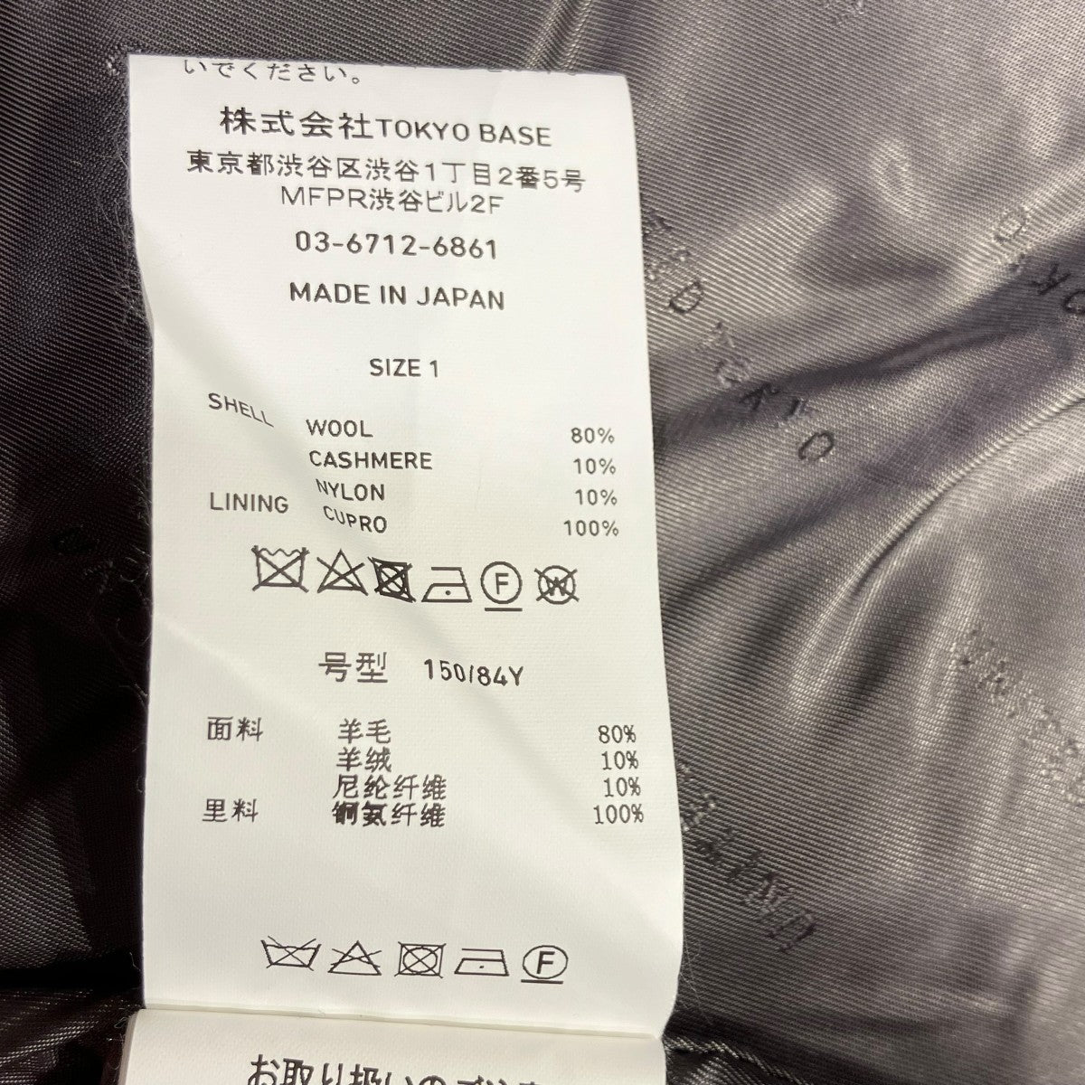 チェスターコート500551003