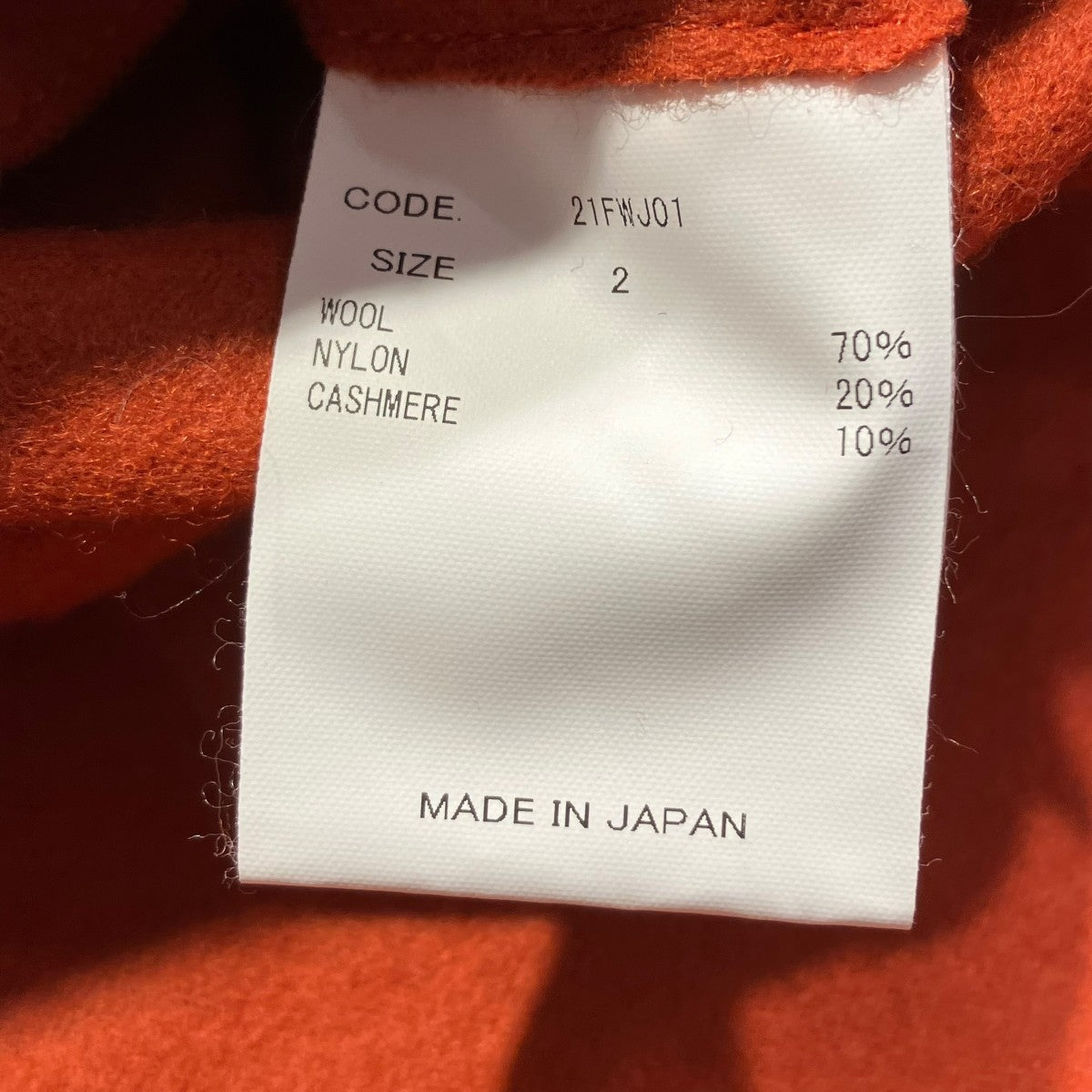 WOOL JERSEY   BELTED COATコート21FWJ01