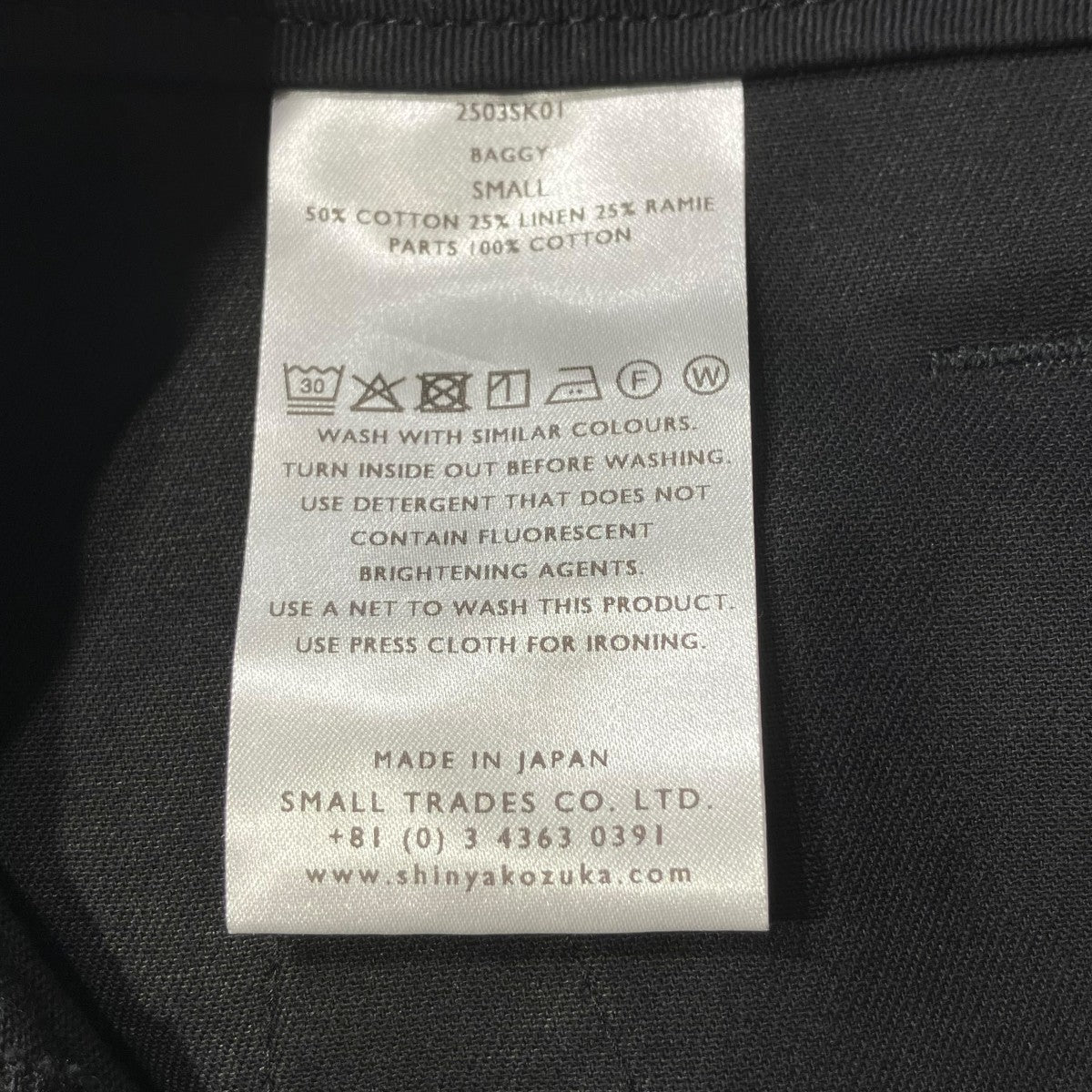 BAGGYパンツ2503SK01