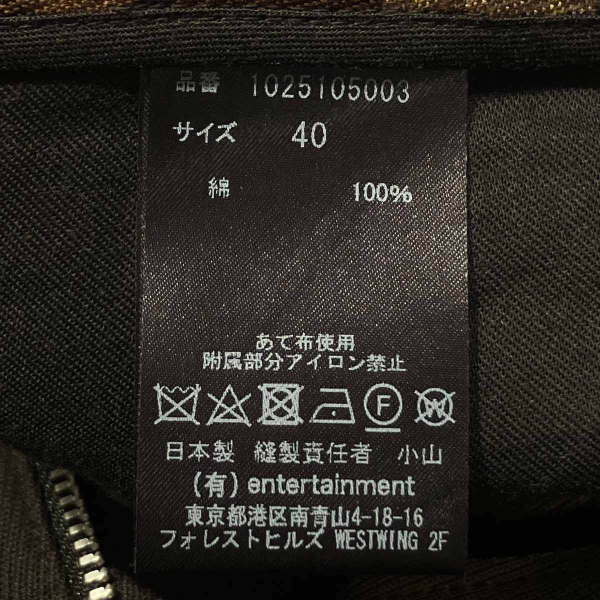 ロールアップチェックパンツパンツ1025105003