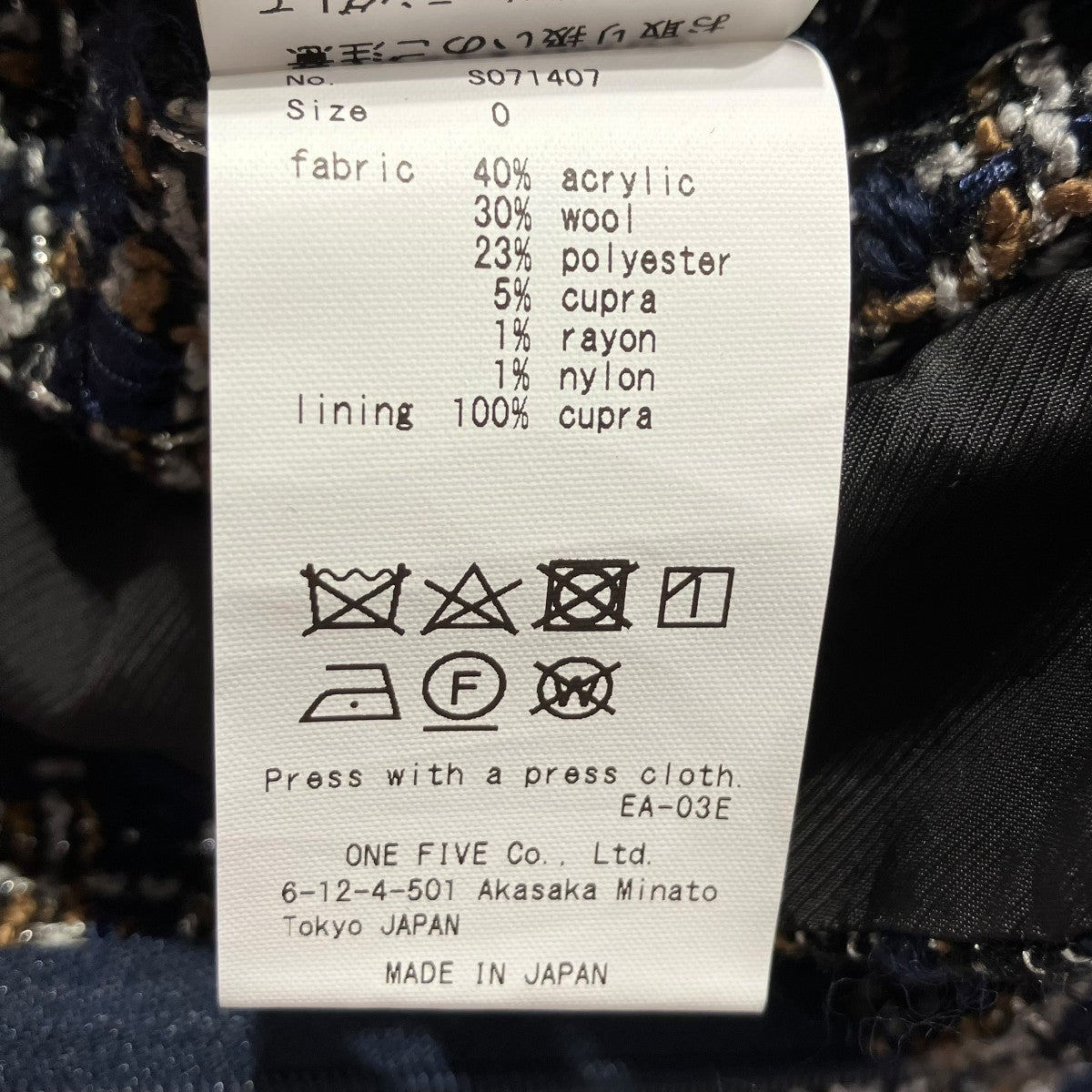 GLITTERY TWEED FLARE EASY TROUSERSツイードパンツS071407