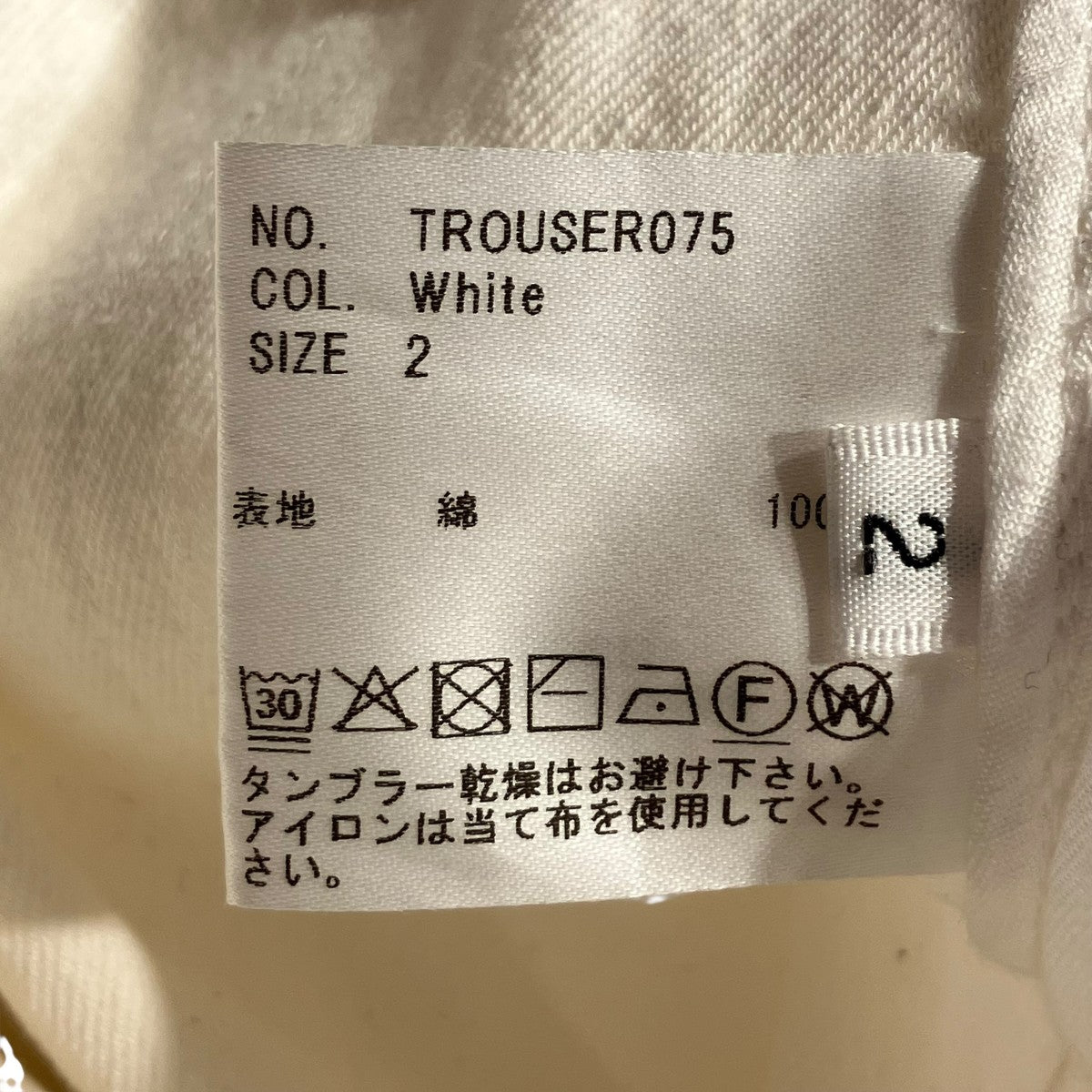 25SSNate US marin cotton twillデニムパンツTROUSER075