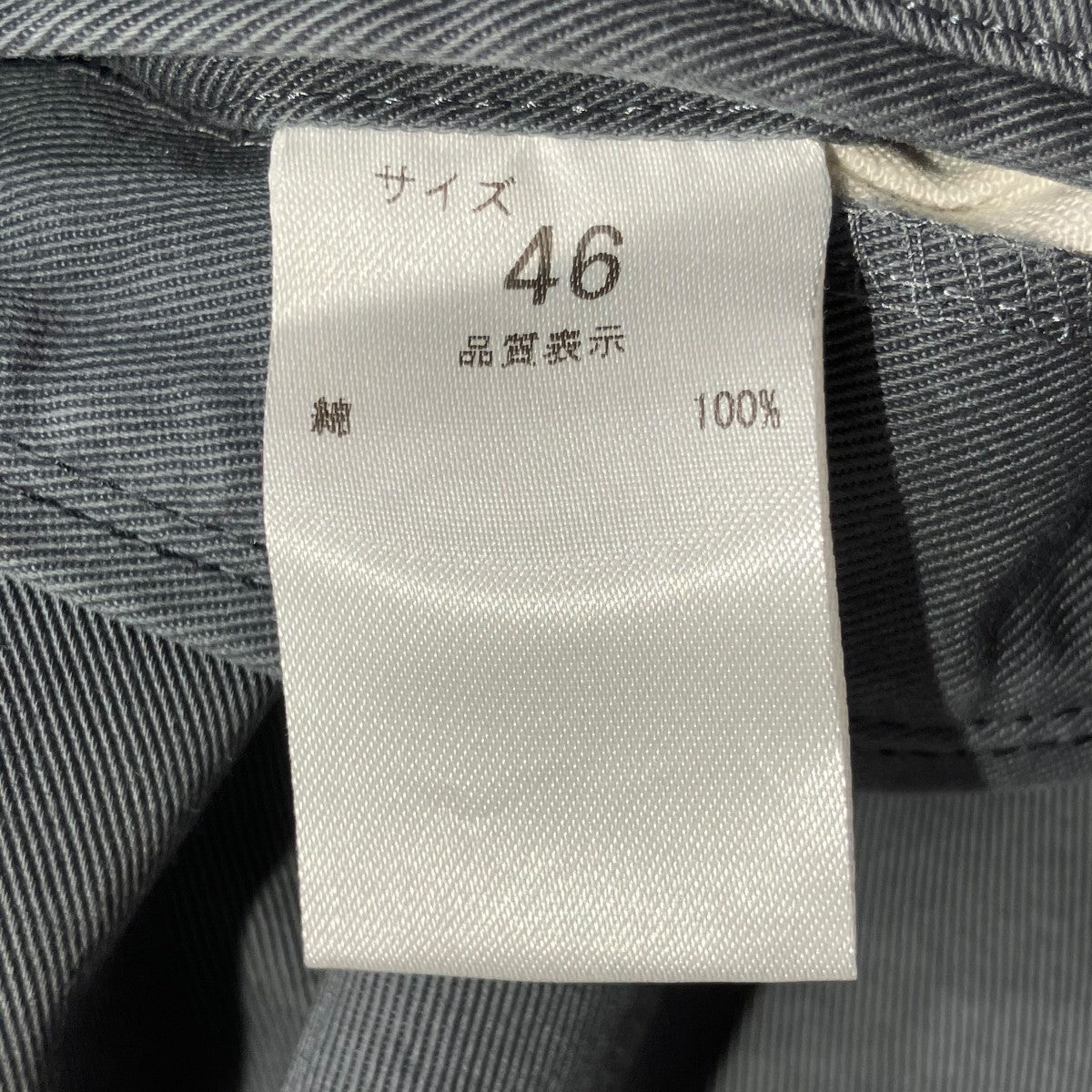スラックスパンツ